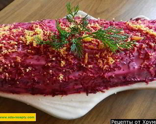 Салат Сельдь под шубой