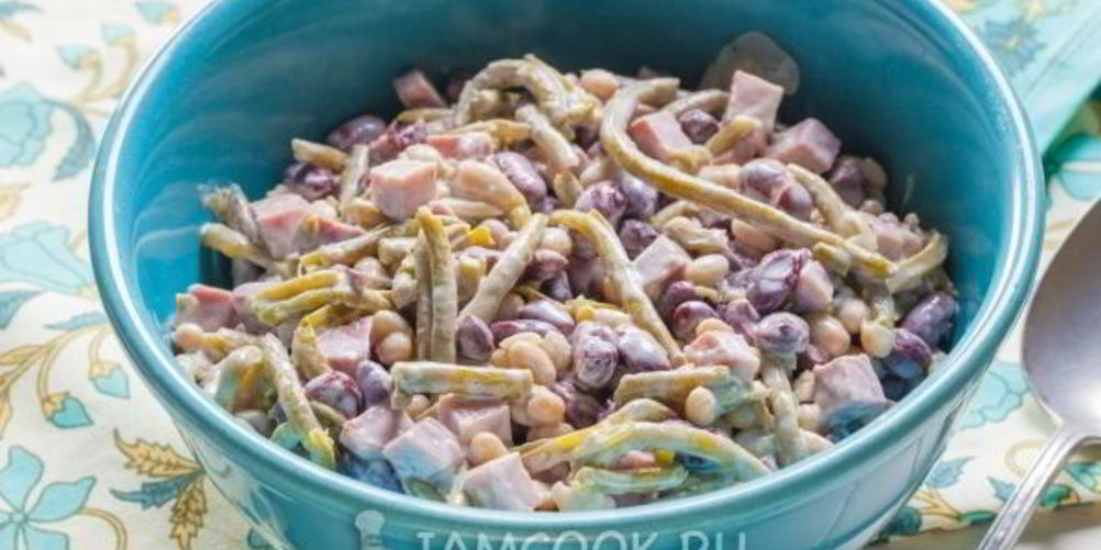 Рецепт салат с консервированной фасолью и ветчиной