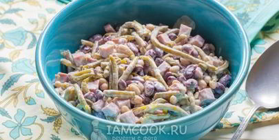 салат с консервированной фасолью и ветчиной