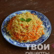 Рецепт Салат с корейской морковью