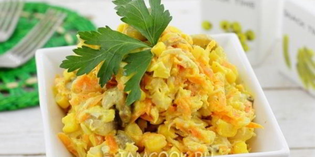 Рецепт салат с кукурузой и грибами