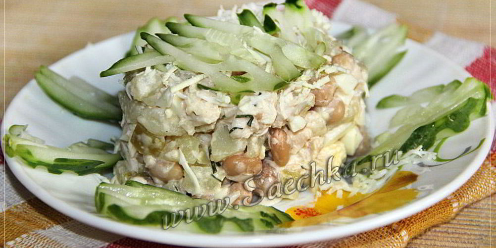 Рецепт салат с курицей и фасолью