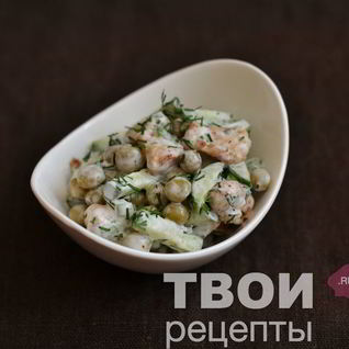 Салат с курицей и горошком