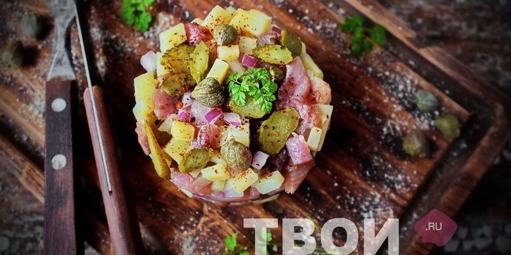 Рецепт салат северный