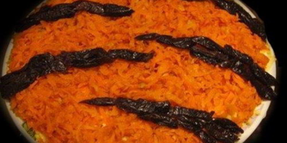 Рецепт салат тигрица