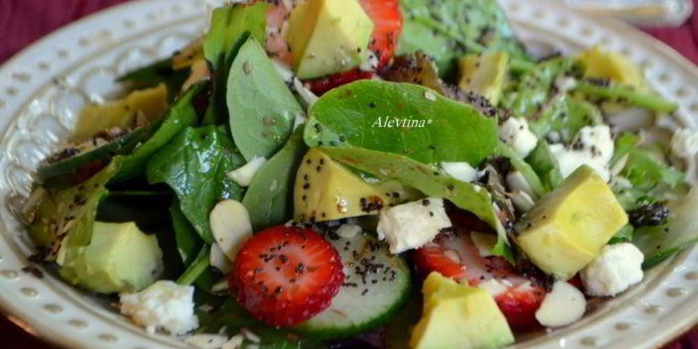 Рецепт шпинатный салат с клубникой и авокадо