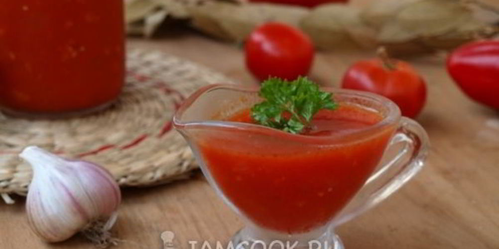 Рецепт домашний томатный соус
