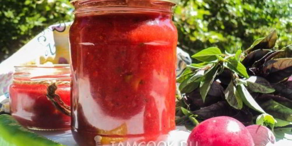 Рецепт острый соус из алычи