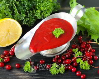 Соус из красной смородины к мясу