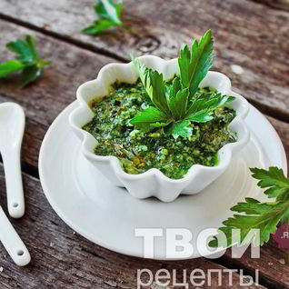 Зеленый соус