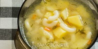 легкий суп с дымком