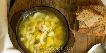 легкий суп с дымком