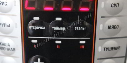 рассольник в мультиварке