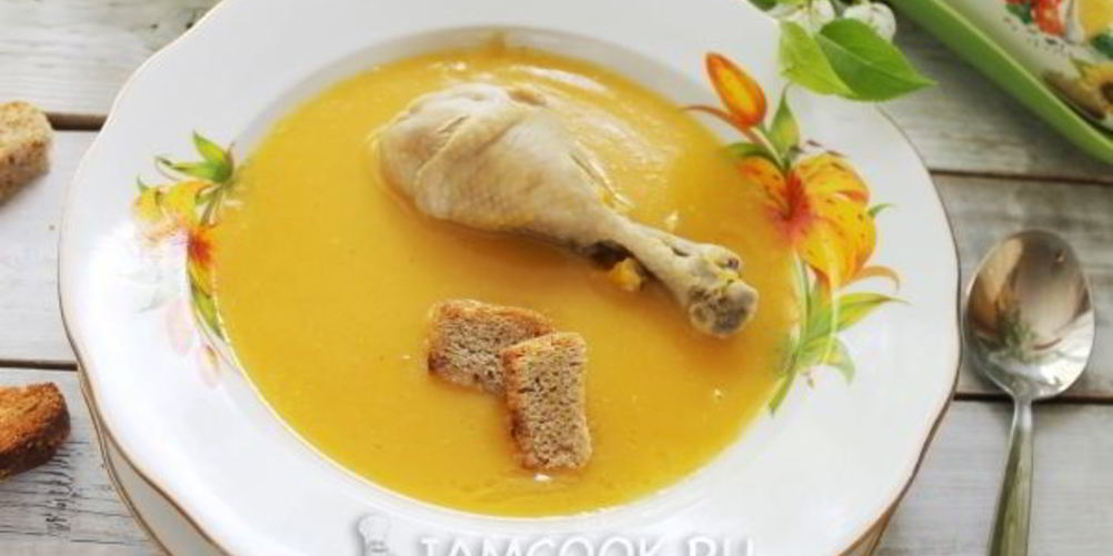 Рецепт куриный суп-пюре с тыквой