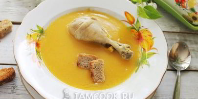куриный суп-пюре с тыквой