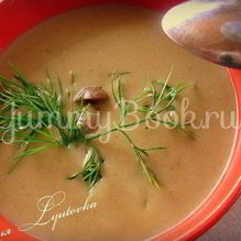 Рецепт Суп-пюре из лесных грибов