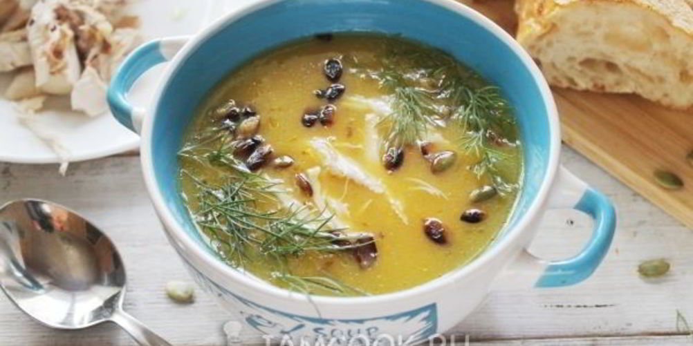 Рецепт тыквенный суп-пюре с курицей