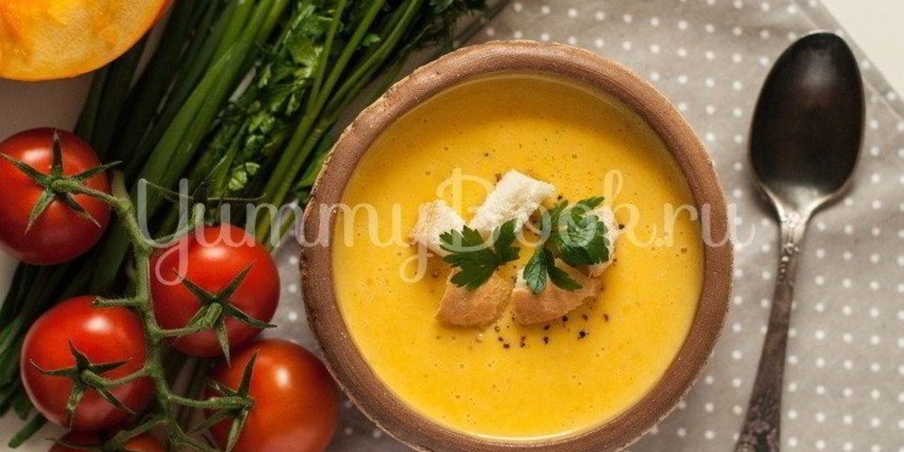 Рецепт тыквенный суп-пюре с сыром