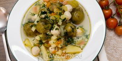 суп с брюссельской капустой и фрикадельками