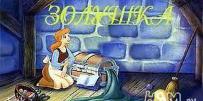 суп с тыквой для золушки