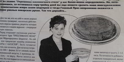 гречневые блины из гречки