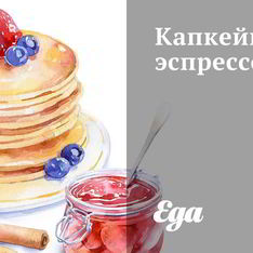 Домашние капкейки