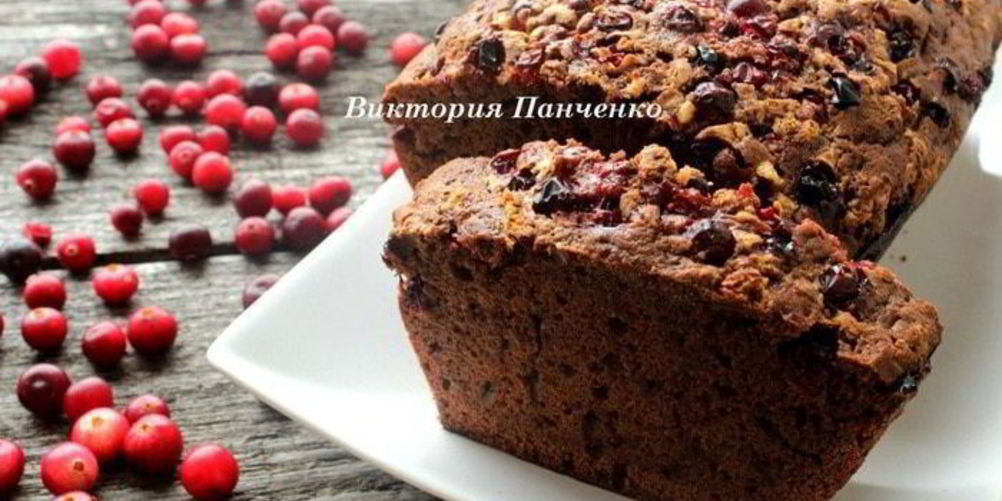 Рецепт шоколадный кекс с клюквой