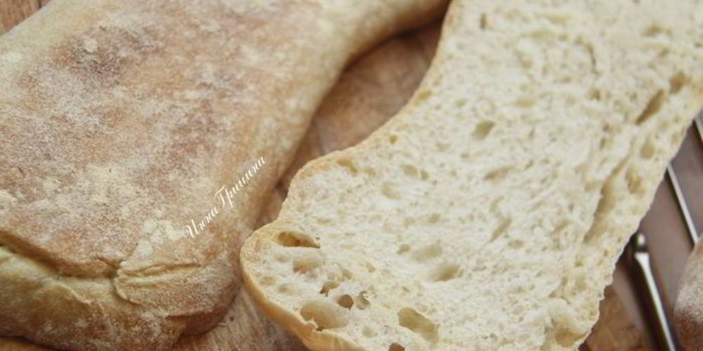 Рецепт чиабатта