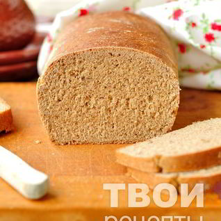Ржаной хлеб