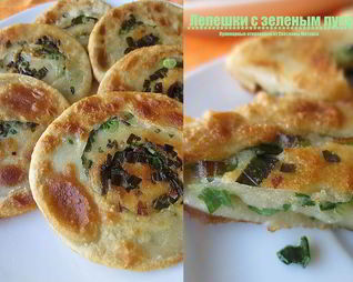 Слоеные лепешки с зеленым луком