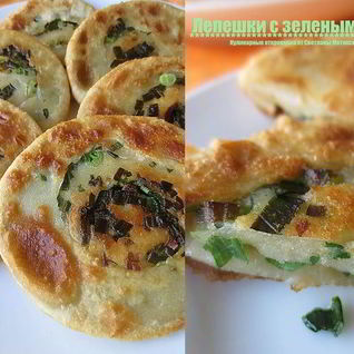 Слоеные лепешки с зеленым луком