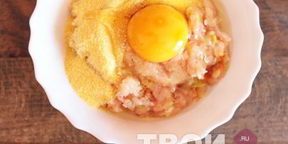 куриные маффины