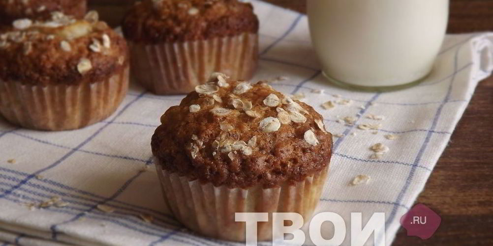 Рецепт маффины с яблоками