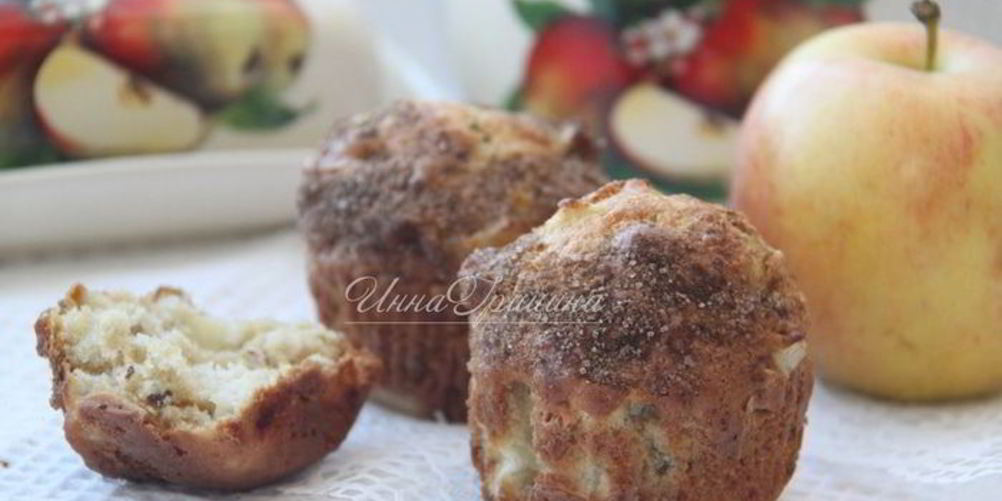 Рецепт нежные маффины с яблоком и пеканом