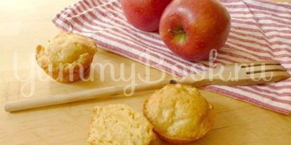 Рецепт яблочные маффины