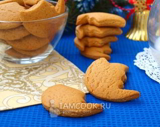 Медовое печенье