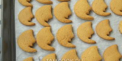 медовое печенье