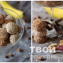 Рецепт Мягкое банановое печенье