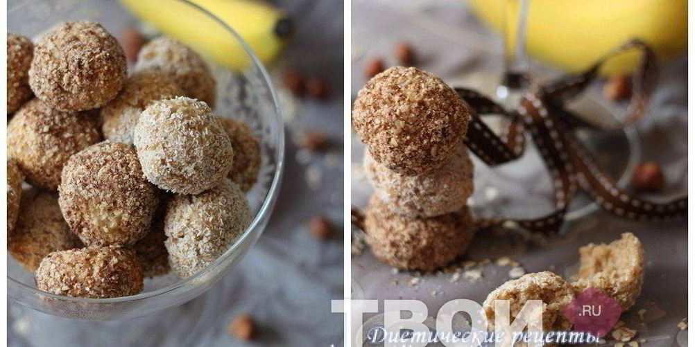 Рецепт мягкое банановое печенье