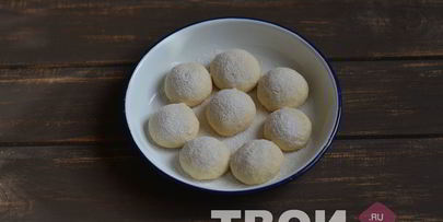 русское чайное печенье