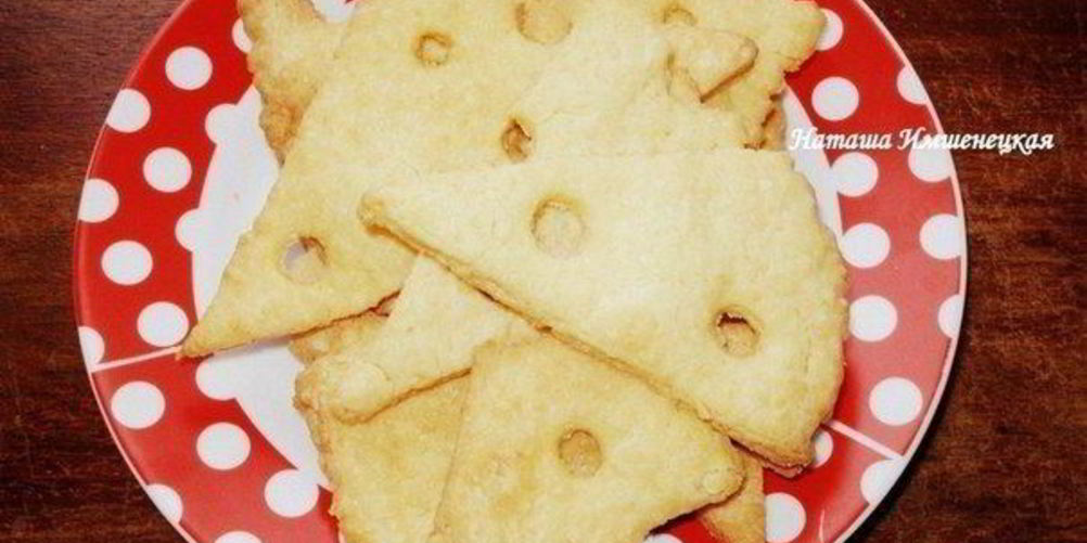 Рецепт сырное печенье
