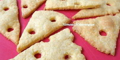 сырное печенье