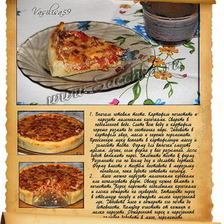 Открытый мясной пирог