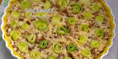 открытый пирог с лисичками и цукини на ароматном тесте