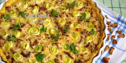 открытый пирог с лисичками и цукини на ароматном тесте