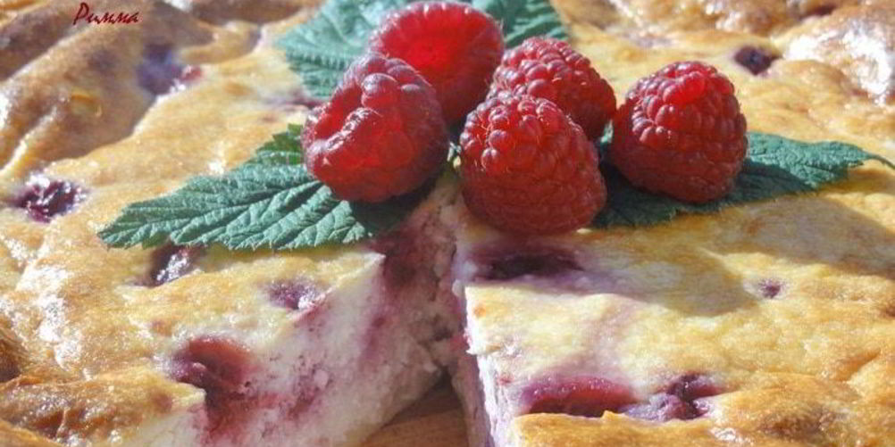 Рецепт творожный пирог с малиной