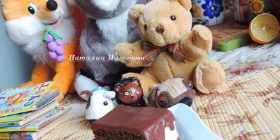 детское шоколадное пирожное киндер