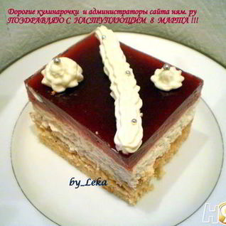 Пирожное Малина и розы