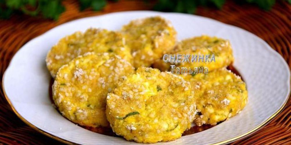 Рецепт запеченные сырники с цукини и зеленью