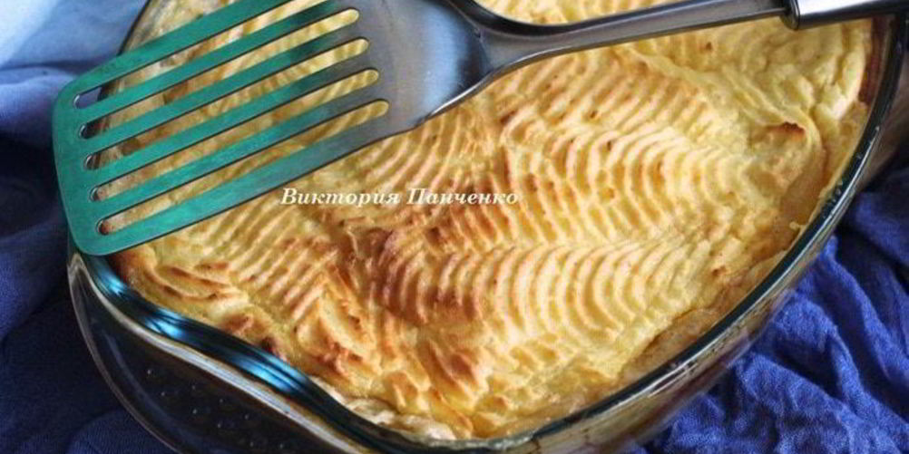 Рецепт картофельная запеканка с рыбой